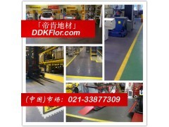 【車間塑膠地板】工業耐磨塑膠地板,工廠pvc塑膠地板