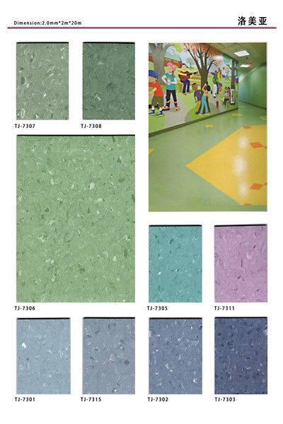 海倫pvc塑膠地板生產廠家大巨龍pvc地板廠家直銷